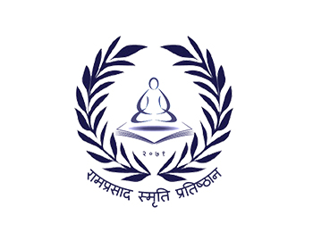 Ram Prashad Smriti Logo